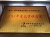 चीन Zhengzhou Rongsheng Refractory Co., Ltd. प्रमाणपत्र