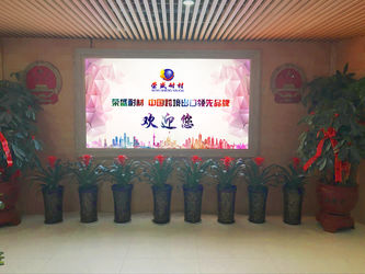 चीन Zhengzhou Rongsheng Refractory Co., Ltd. कंपनी प्रोफाइल